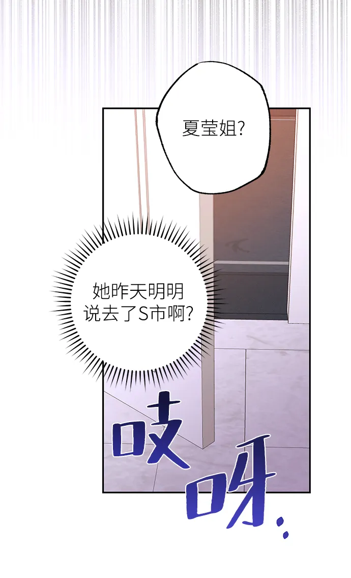 第68话 第48页