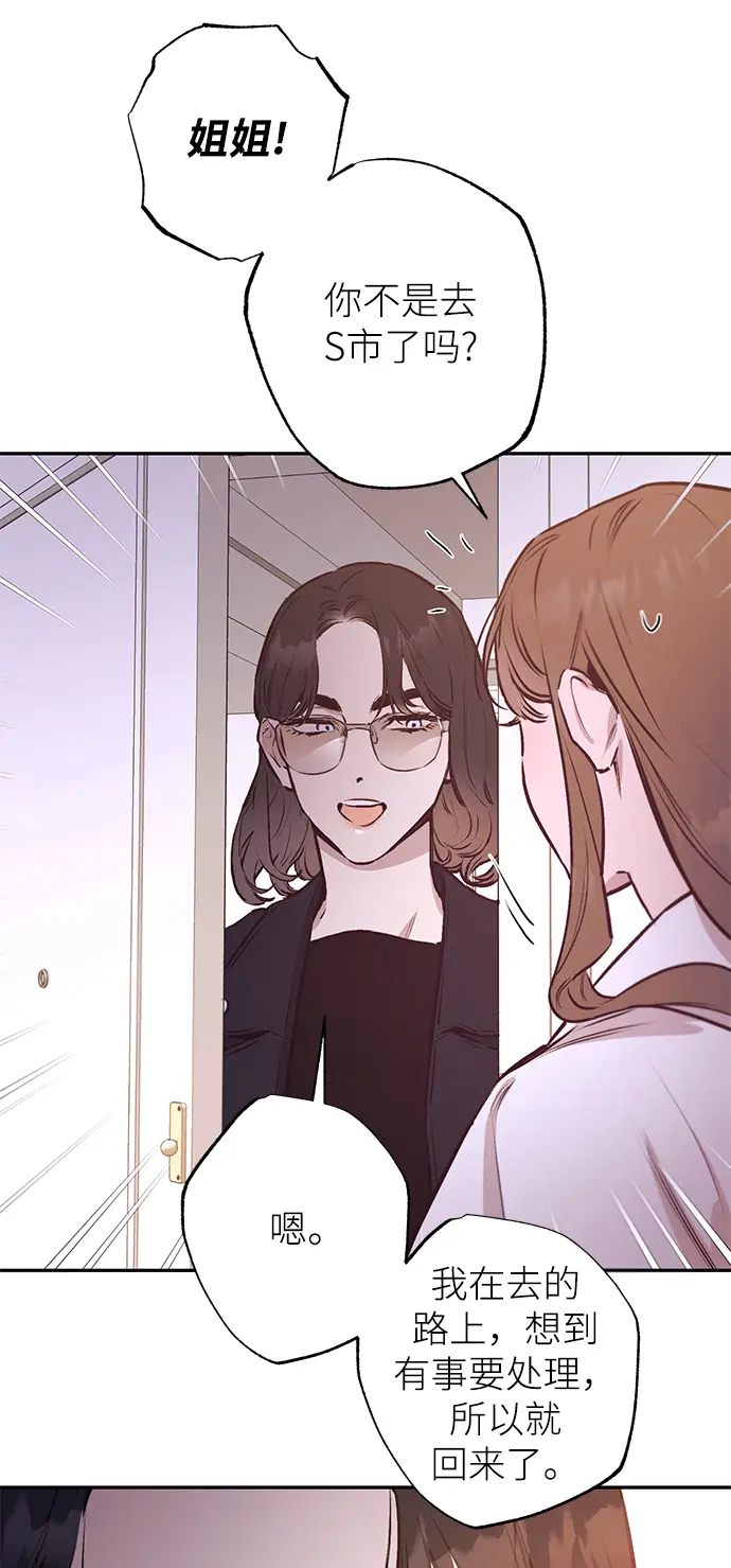 第68话 第49页