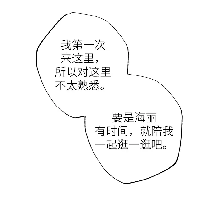 第68话 第51页