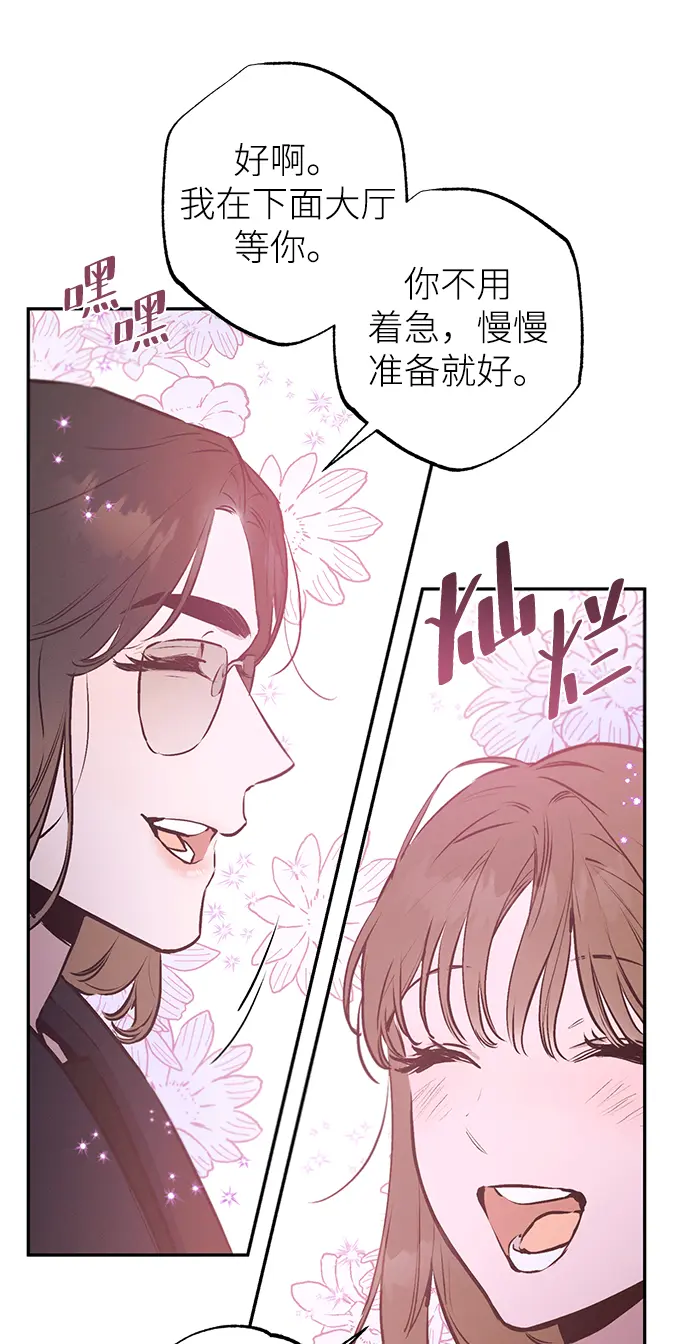 第68话 第53页
