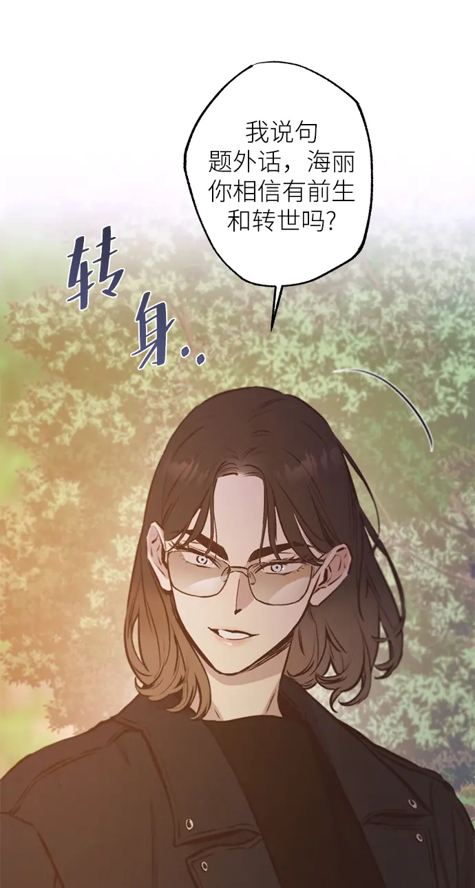 第68话 第61页