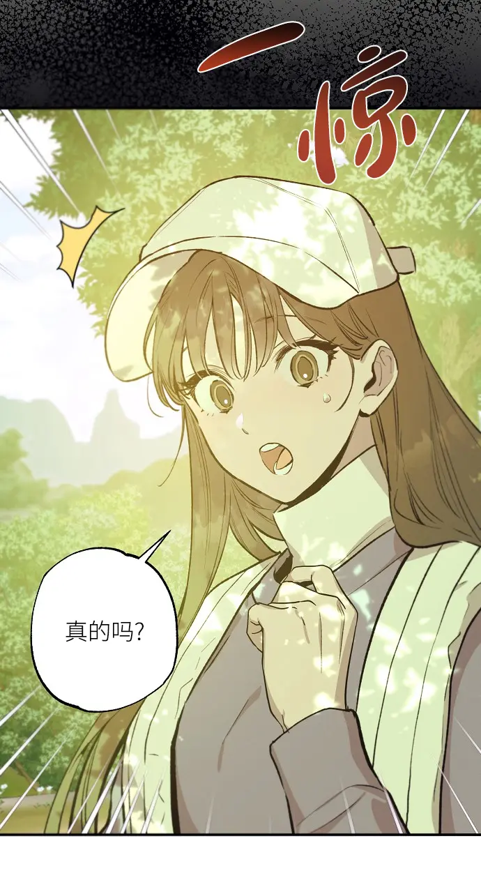 第69话 第5页
