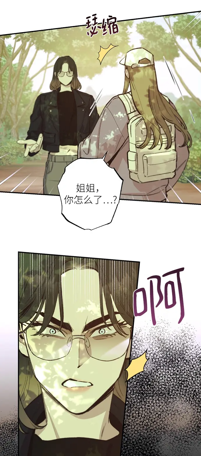 第69话 第11页