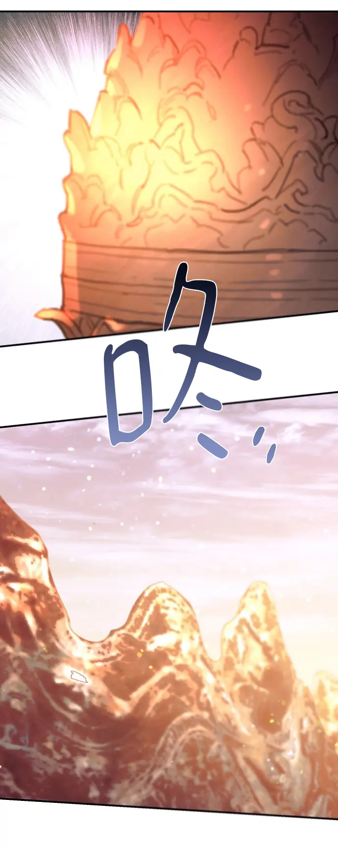第69话 第16页