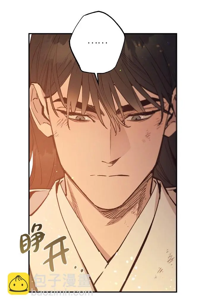 第69话 第18页