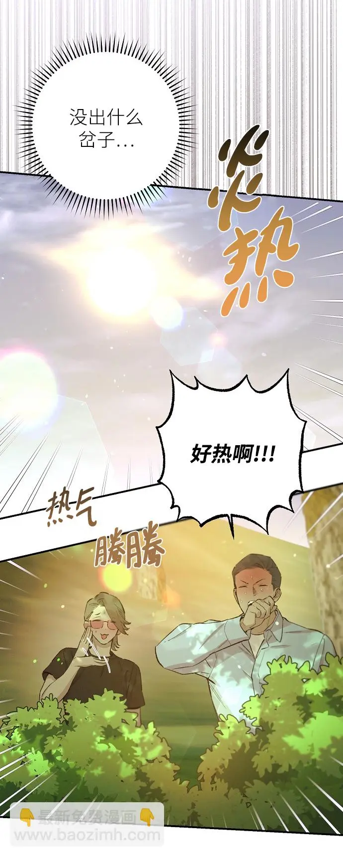 第69话 第22页