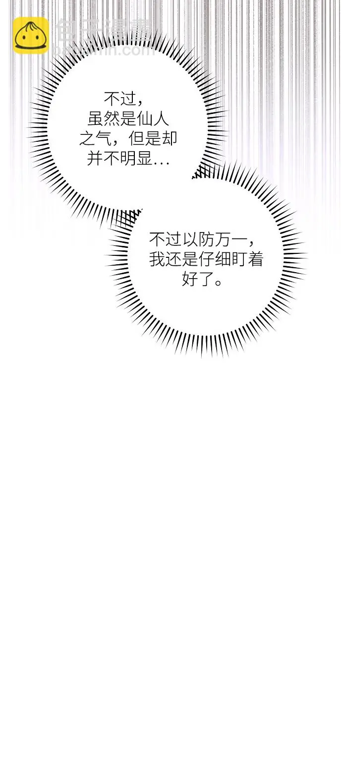 第69话 第26页
