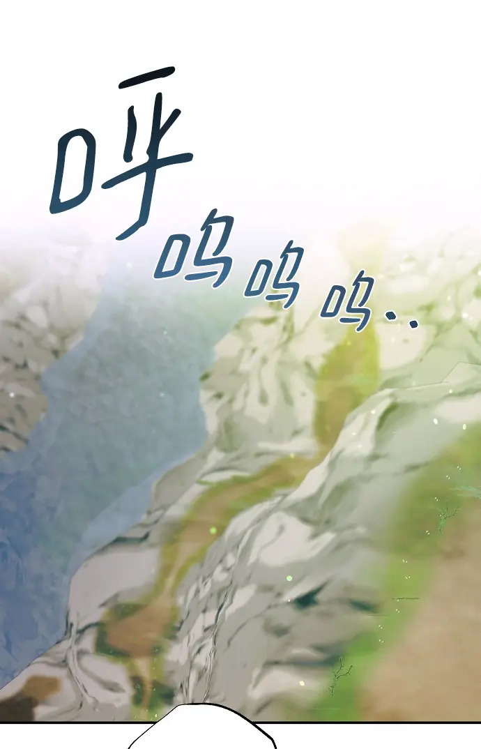 第69话 第27页