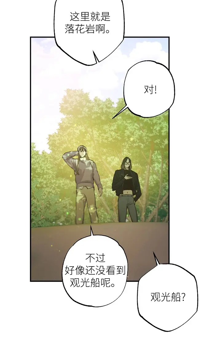 第69话 第28页