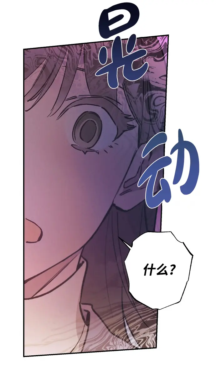 第69话 第33页