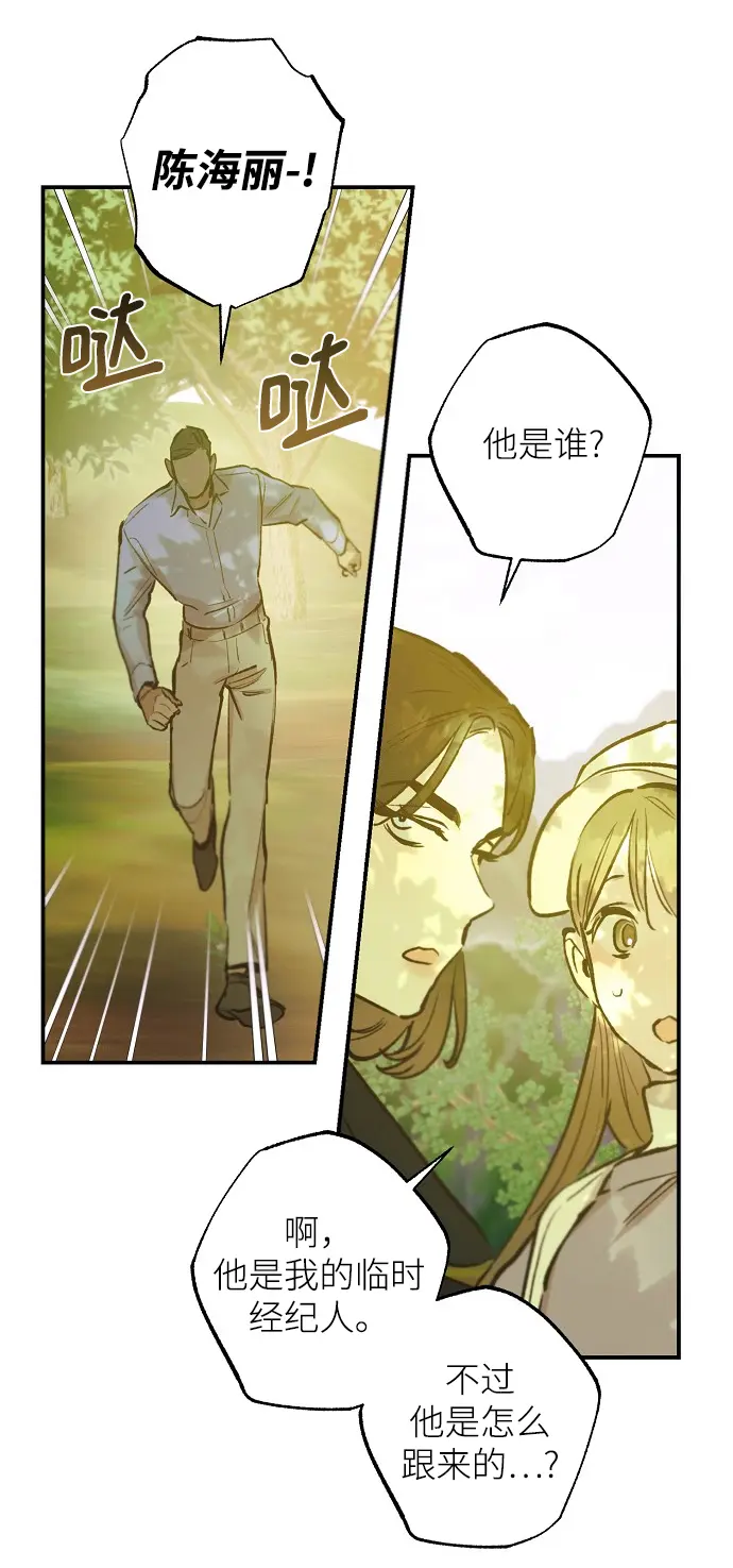 第69话 第36页