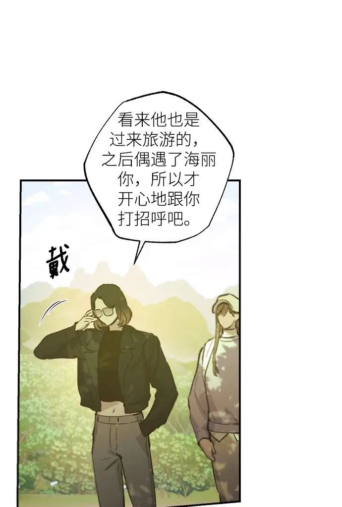 第69话 第37页