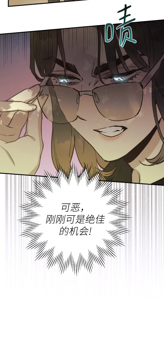第69话 第38页