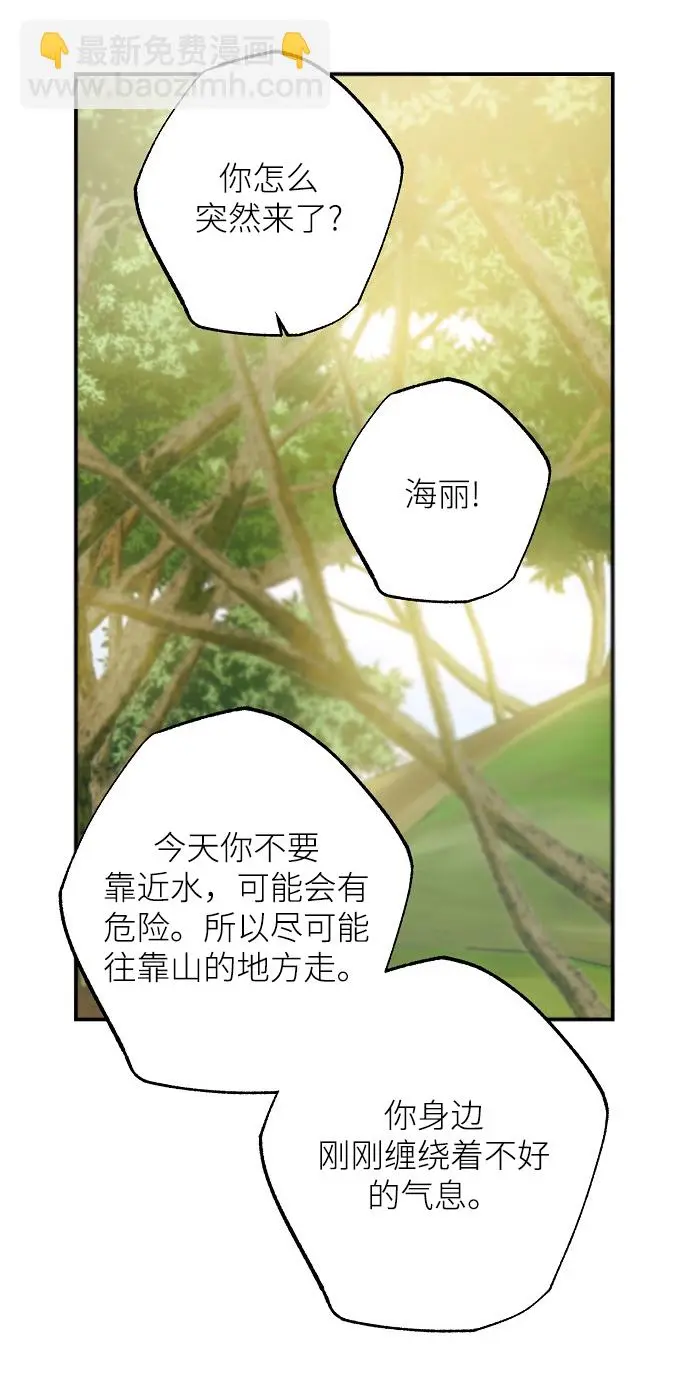 第69话 第39页