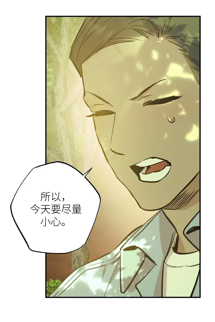 第69话 第40页