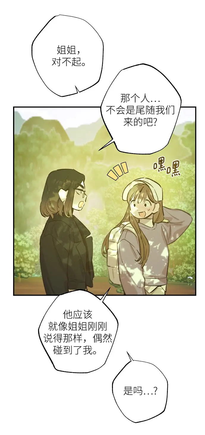 第69话 第42页
