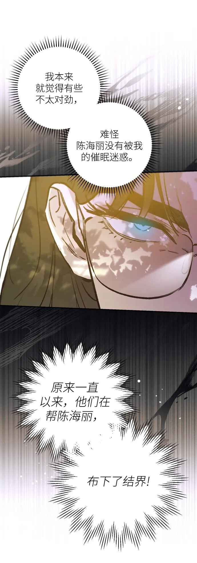 第69话 第43页