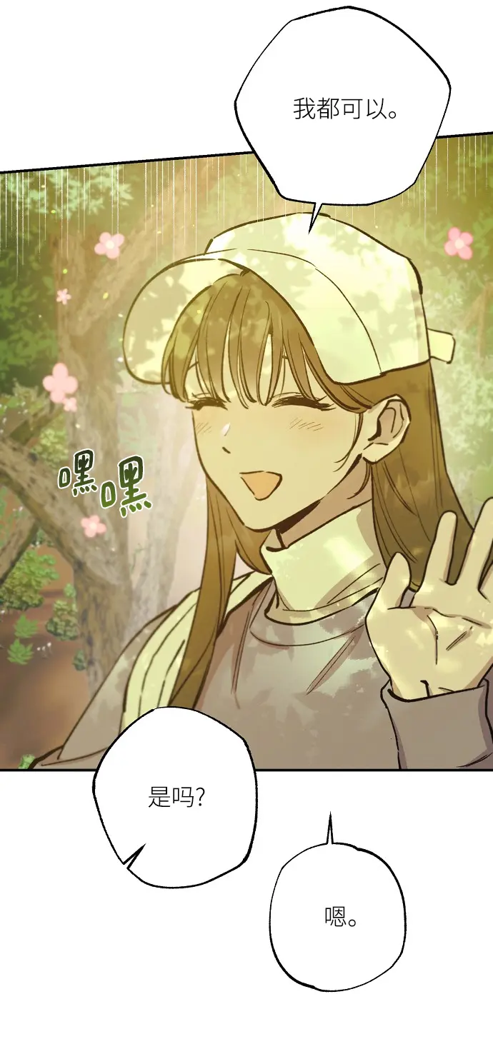 第69话 第47页