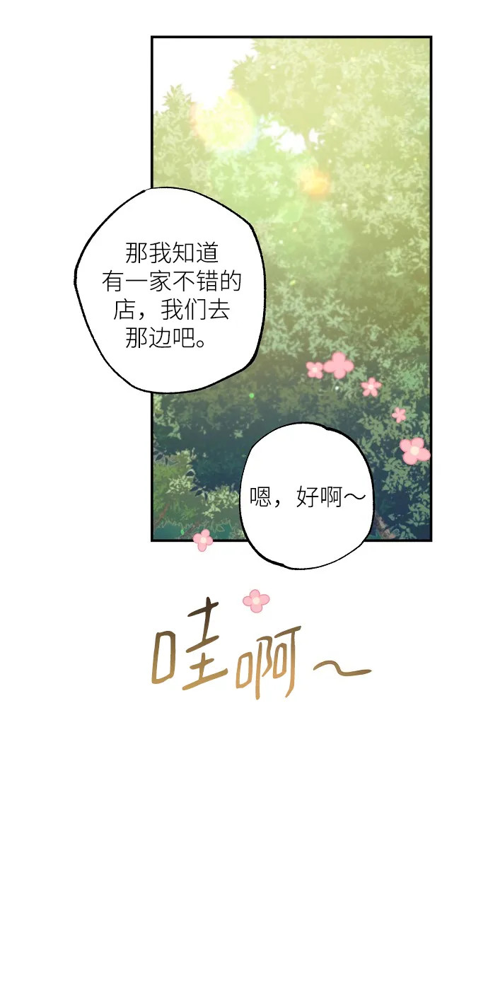 第69话 第48页