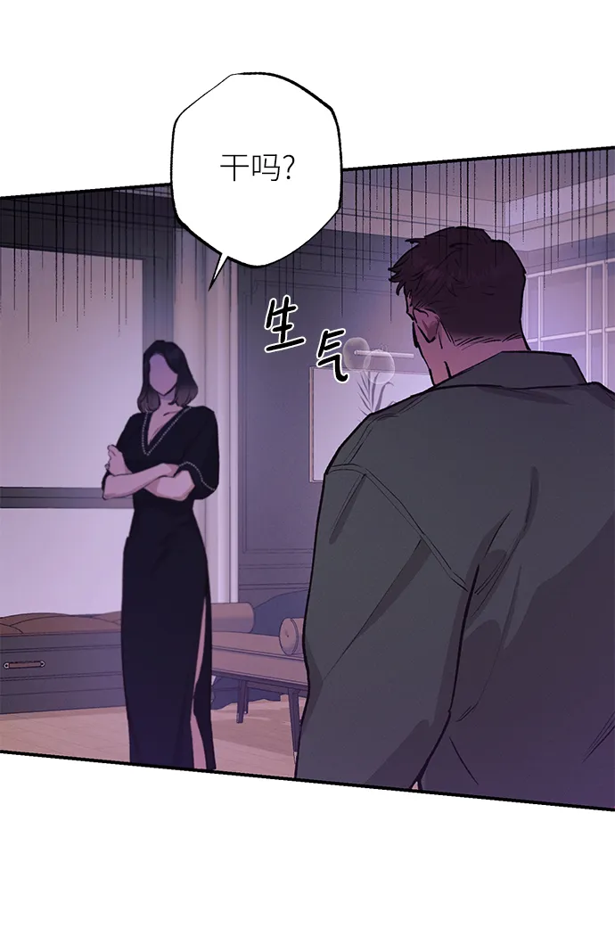 第70话 第3页