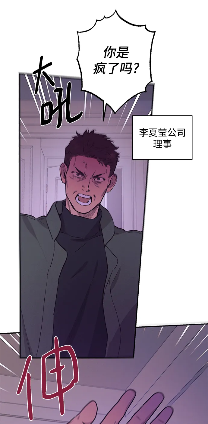 第70话 第4页