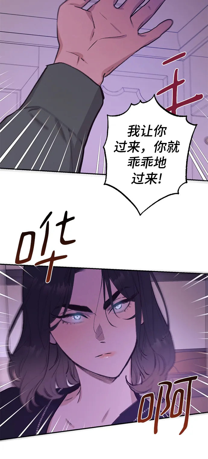 第70话 第5页