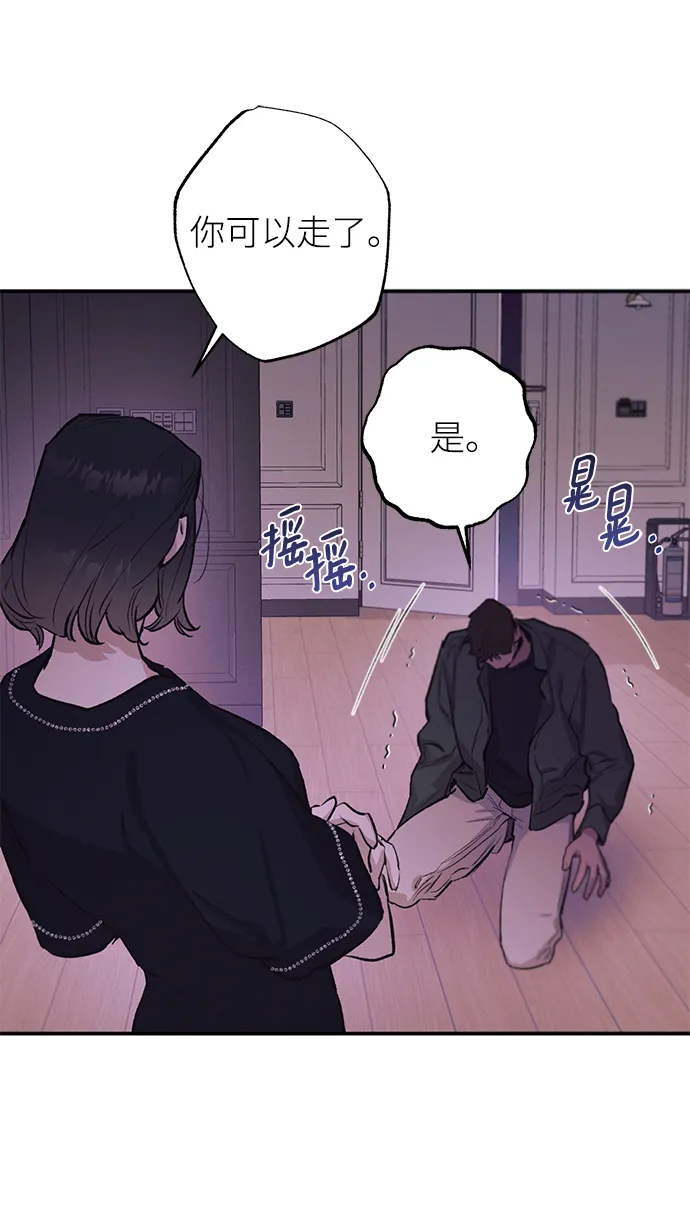 第70话 第10页