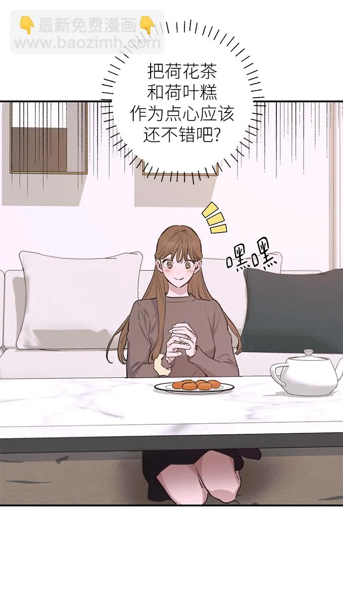 第70话 第15页