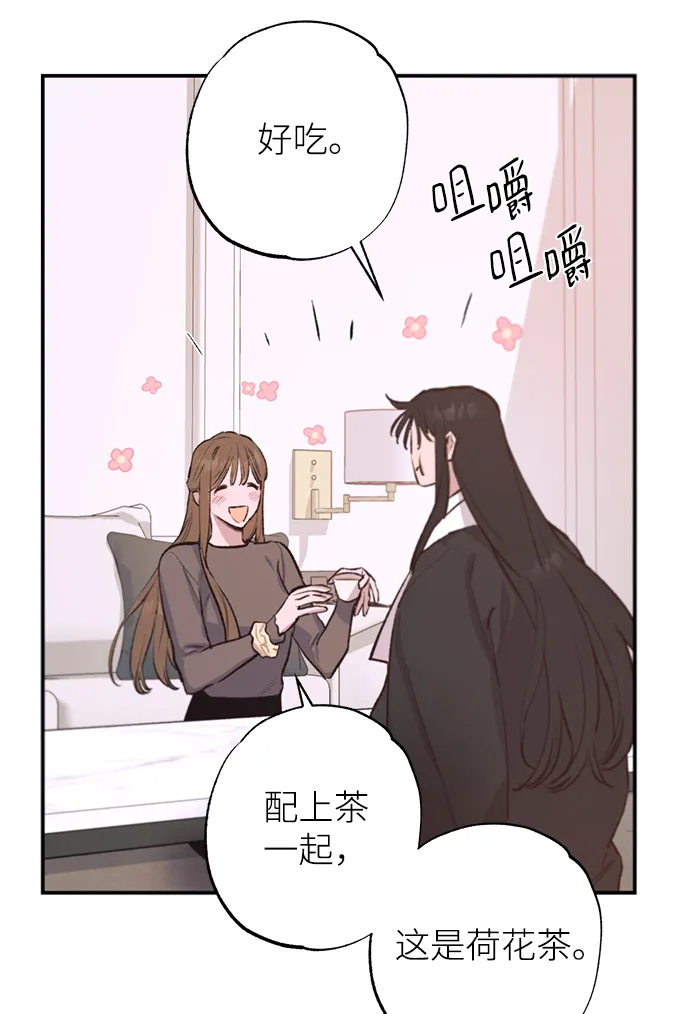 第70话 第20页