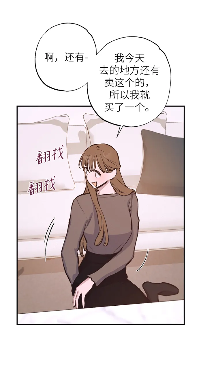 第70话 第22页
