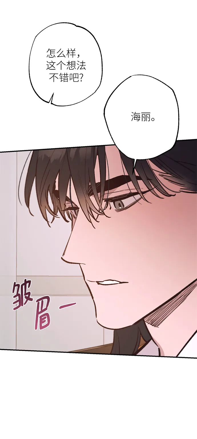 第70话 第27页