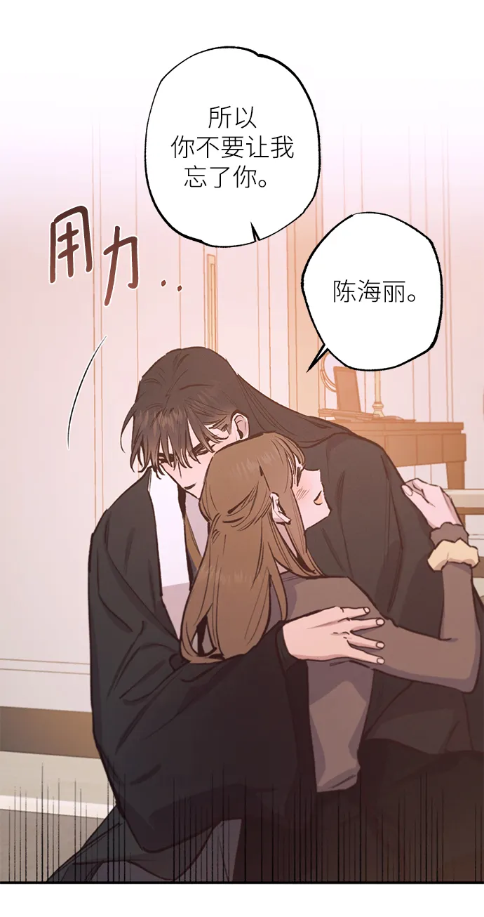 第70话 第28页