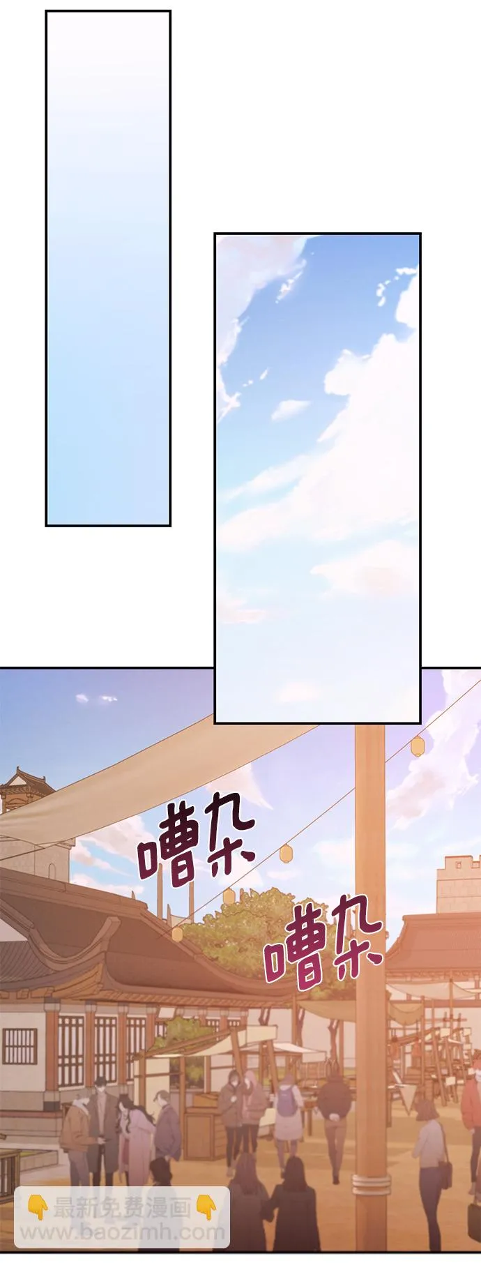 第70话 第32页