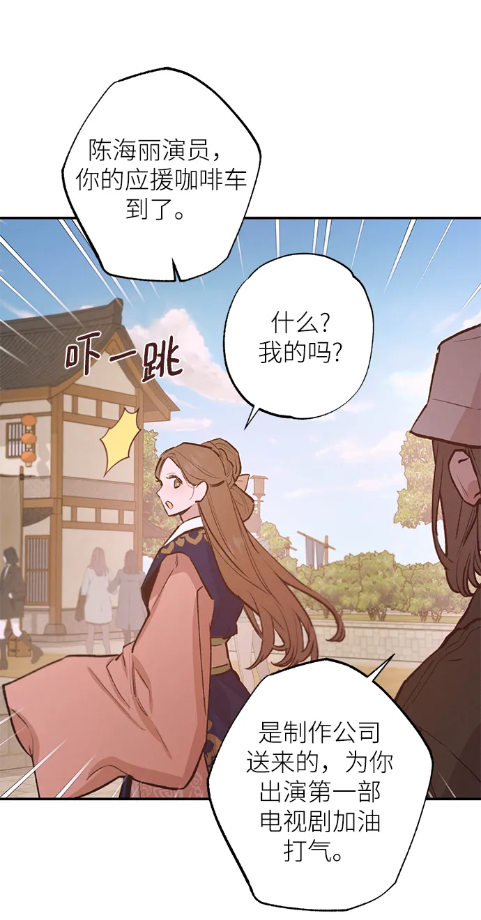 第70话 第34页