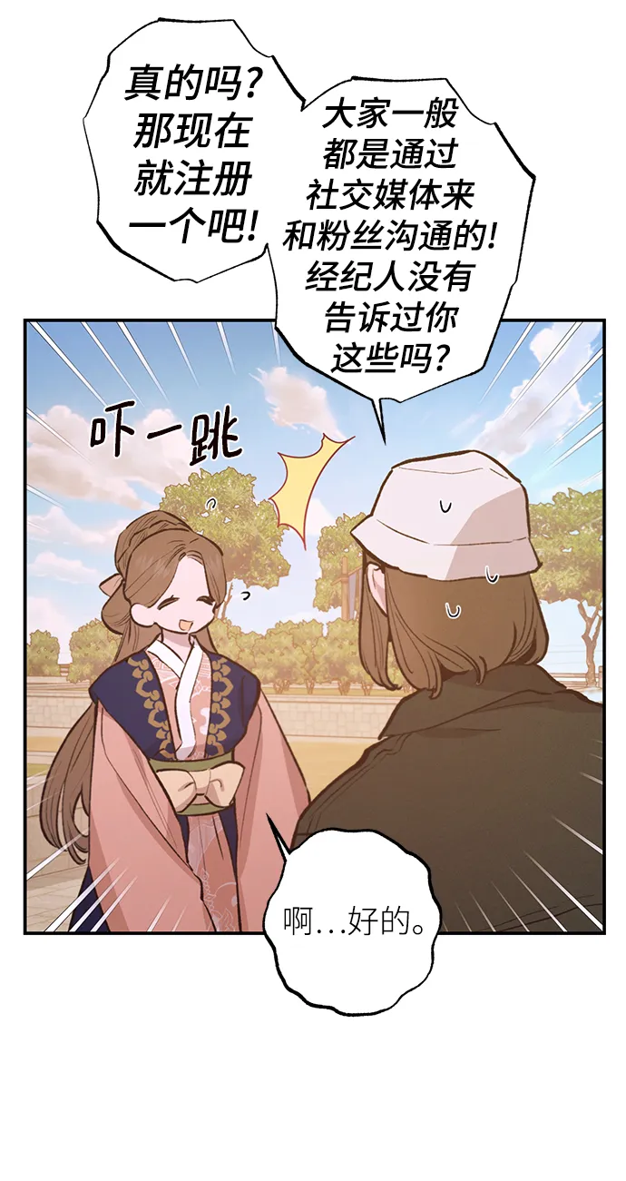第70话 第38页