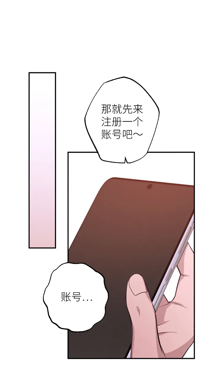 第70话 第40页