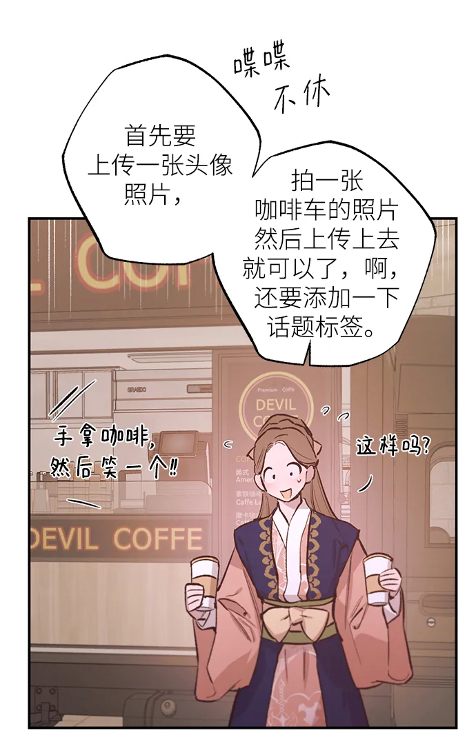 第70话 第41页