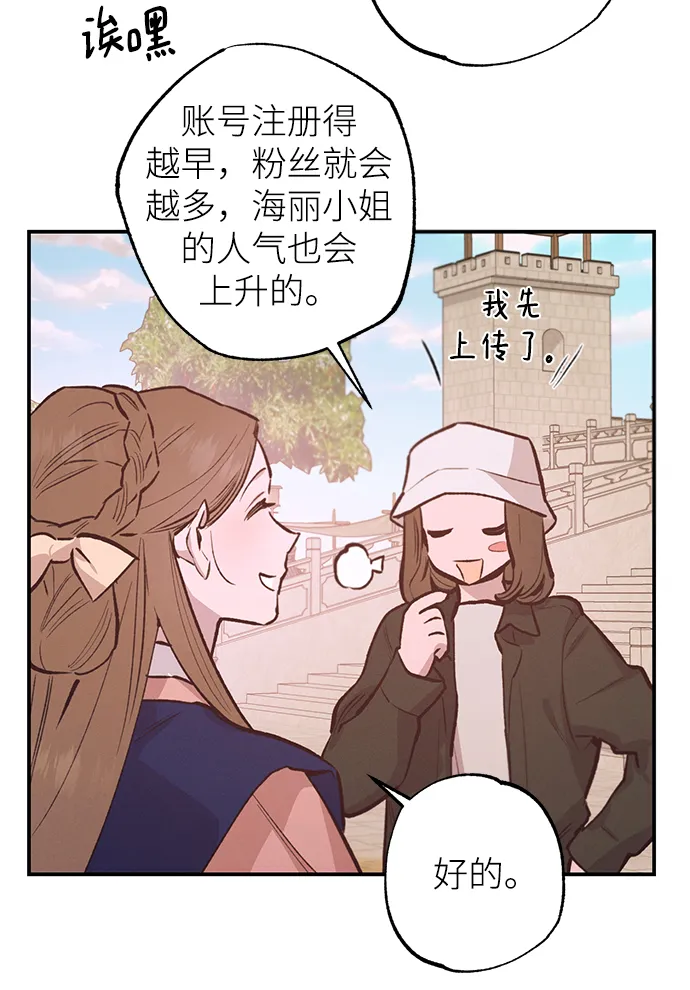 第70话 第45页