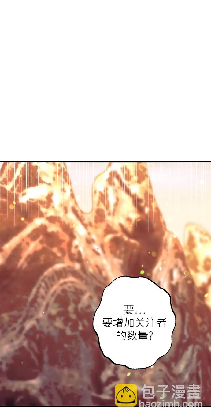 第70话 第47页