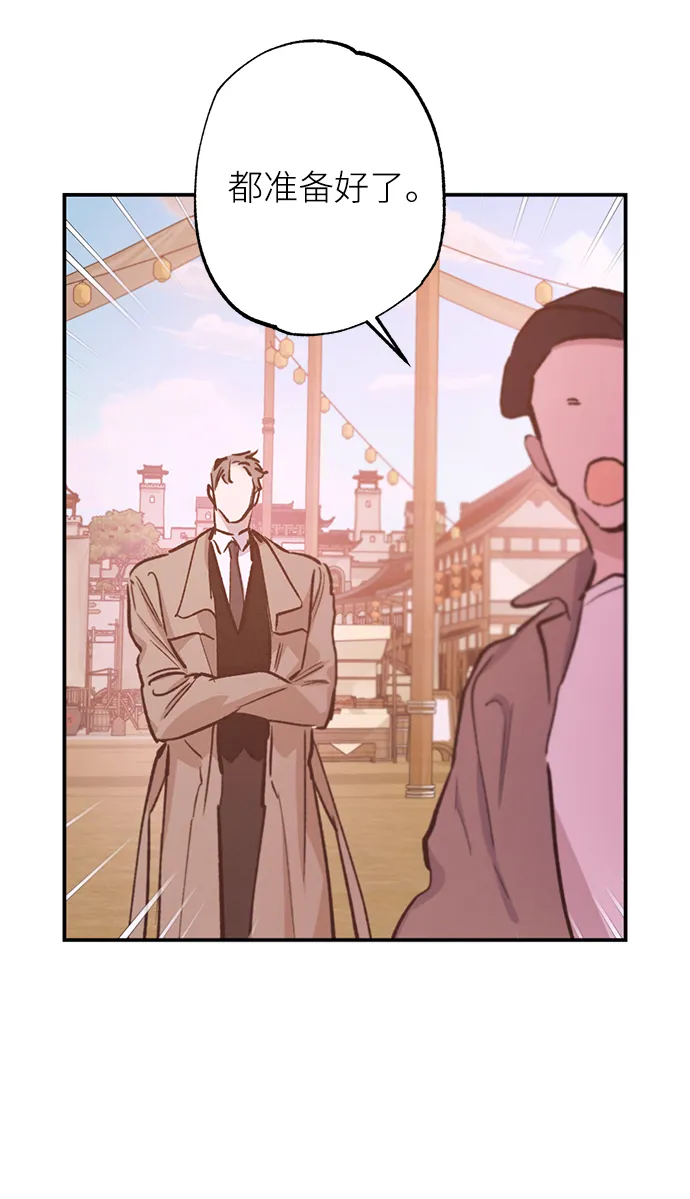 第70话 第56页