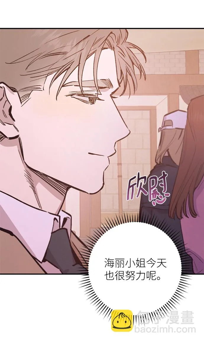 第70话 第57页