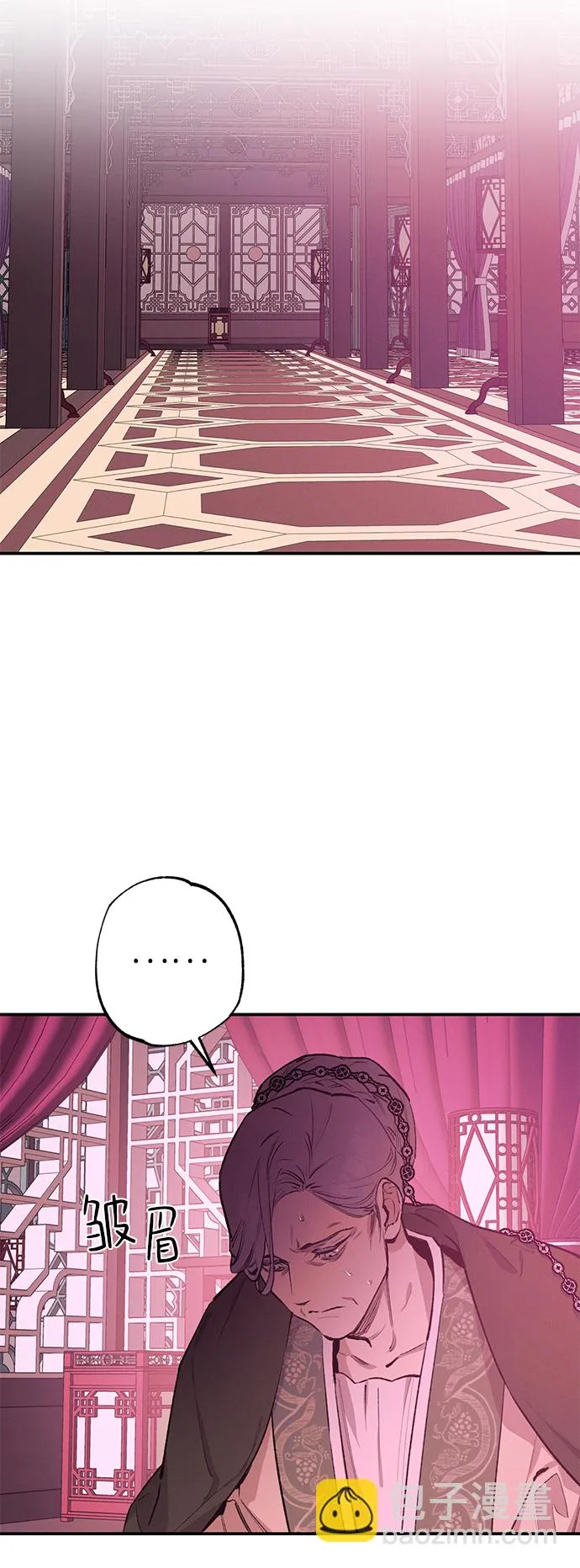 第71话 第3页