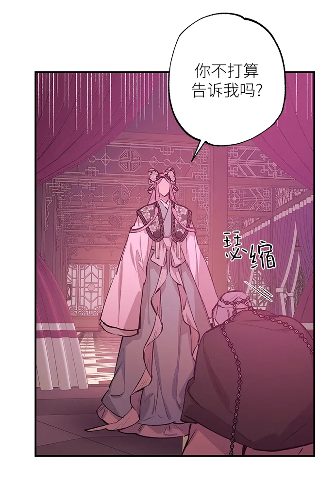 第71话 第4页