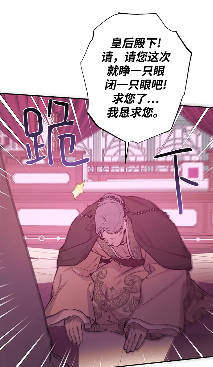 第71话 第5页