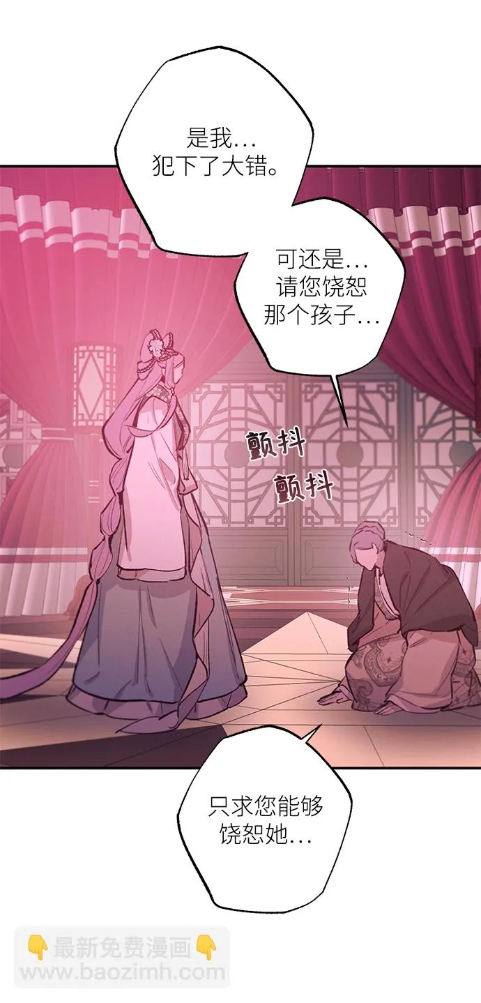 第71话 第12页