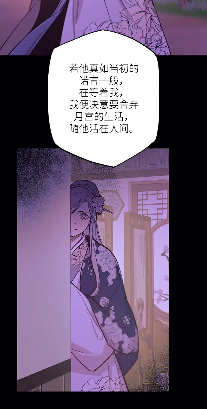 第71话 第15页