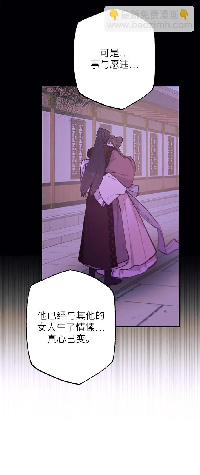 第71话 第16页