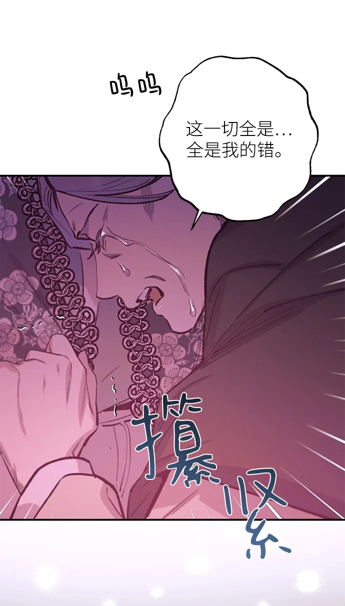 第71话 第18页