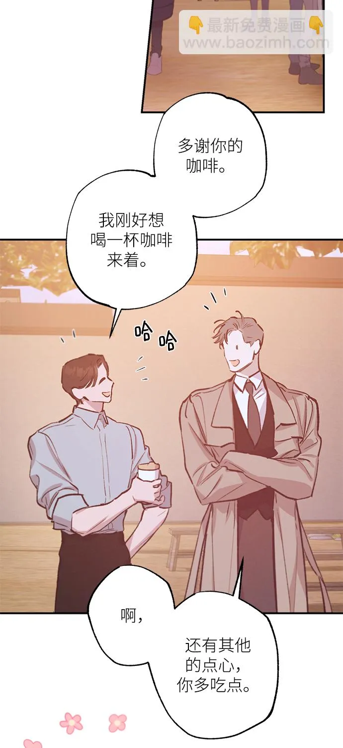 第71话 第21页