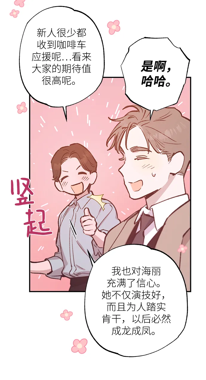 第71话 第22页